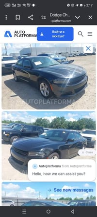 جارجر • ٢٠٢٢ • بابل