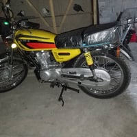 نامه • اربعه كير • اوراق اصولي