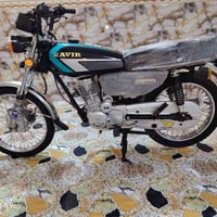 دراجه كڤير ايراني 200cc  مكلف بلنشر.. الرقم 07710547321