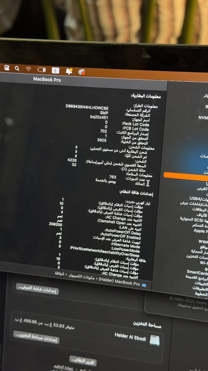 ماك بوك برو 2017
للبيع او مراوس مع ايباد برو 
مكاني النجف الاشرف


**إذا كنت صاحب هذا الإعلان وتريد حذفه لأي سبب، رجاءا أرسل رسالة إلى الدعم الفني**