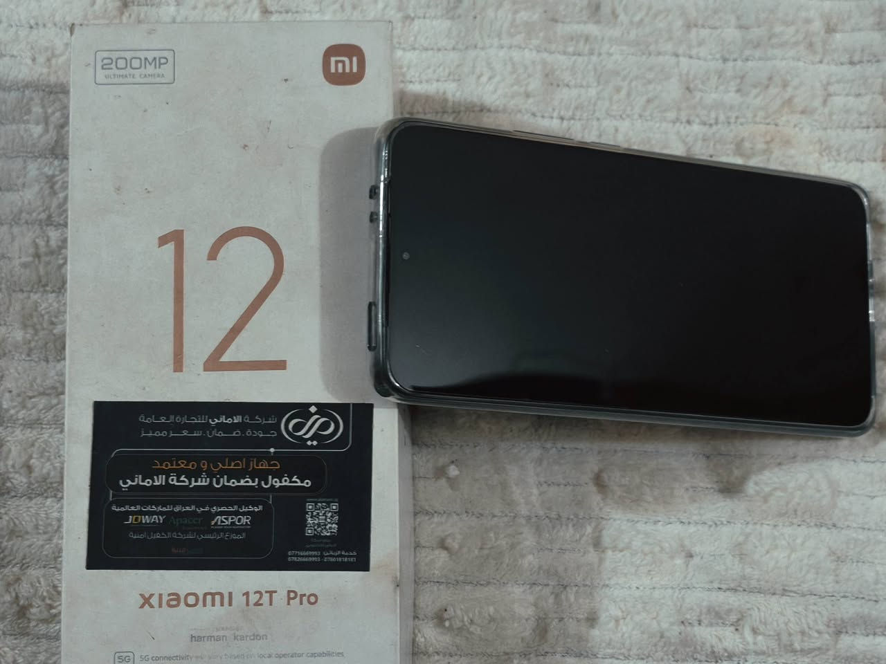 السلام عليكم جهاز شاومي Xiaomi 12T Pro
النضافه 85% الجهاز جان مضلوم يمي استخدامي تصفح مخابرات ملحقاته كامله مابي اي نقص والجهاز كلش نضيف شوفه عينك بس بي كسر بلضهر وتبديله مايتجاوز 10الف وماكو حاجه يتبدل لأن ضايع بلتغليف، اشتريته من شركه الأماني ووصل الشراء موجود الجهاز معروف بمواصفاته وأدائه وتحمله ويشغل العاب 120 فريم السعر 400 وبي مجال للشراي 
ملاحضه السعر شامل التوصيل داخل كربلاء فقط 
تواصل ***********

