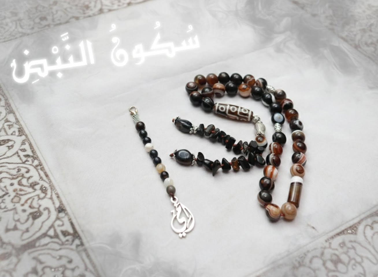 مع نسائم رمضان…
خلي لكل تسبيحة معنى.
سكون النبض
سبحة ٣٣ حبة من العقيق السليماني الطبيعي
درجات دافئة بين البني والأسود
بتفاصيل أنيقة وثقل متوازن في اليد.
رفيقة لحظات الذكر بعد كل صلاة
وفي هدوء القيام والسَّحَر.
قطعة تعيش معك أجواء الشهر بروح ثابتة وسكون عميق.
رمضان مش بس وقت…
ده إحساس.
وكل إحساس يستحق قطعة تليق به.
متاحة بعدد محدود طوال الشهر الكريم.
للطلب والتفاصيل في الخاص.
#رمضان
#سكون_النبض
#سبحة
#عقيق_سليماني
#هدايا_رمضان
#روحانية
#مش_مجرد_سبحة


**إذا كنت صاحب هذا الإعلان وتريد حذفه لأي سبب، رجاءا أرسل رسالة إلى الدعم الفني**