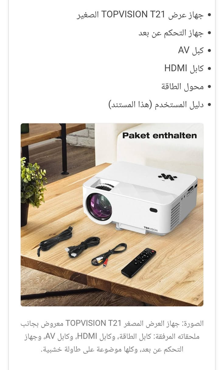 اللهم صلي على محمد وآل محمد البضاعه بريطاني الكترونيات  أكتب تم  على أي صوره تعجبك وسيصلك  السعر والتوصيل متوفر لجميع المحافظات  للحجز والاستفسار الاتصال واتساب الرقم  ‏‪***********‬‏ #الجميع  #متابعه #العراق #فولو #لايك #اكسبلور #اشتراك
