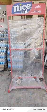 عارضه مال اجباس وي سلات مالتها  البيع 07823803230