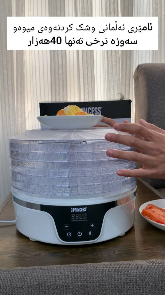 ئەم پارچە ئەڵمانیانە بەردەستە 
شوێن سلێمانی گەیاندن بۆ هەموو شارەکان هەیە
ژم/***********/*********** السليمانية, العراق
