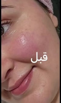 توصيل لكل العراق • مستحضرات تجميل