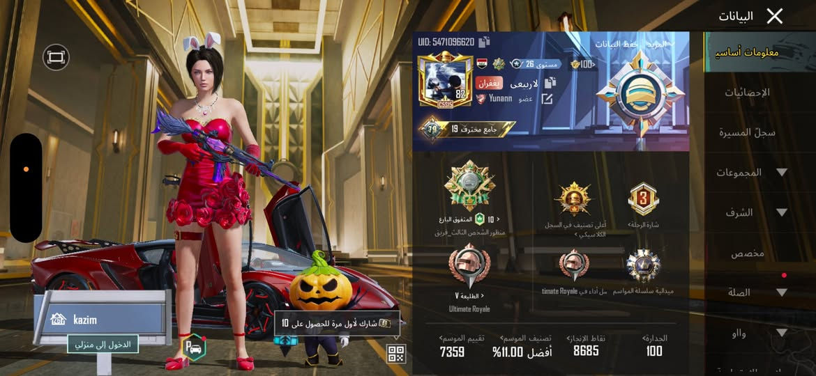 مثل ماشفتو كدامكم مجموعه مفتوحه 
بيع مستعجل 
سعر حساب 1.200
مليون و200


**إذا كنت صاحب هذا الإعلان وتريد حذفه لأي سبب، رجاءا أرسل رسالة إلى الدعم الفني**