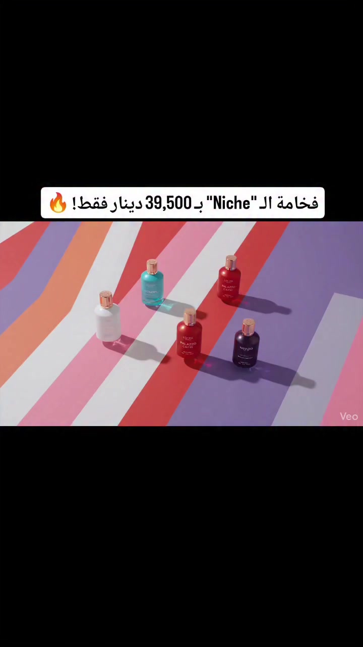 الأناقة لا تكتمل إلا بلمسة من الفخامة. ✨ مجموعة عطور L'DORA الجديدة مصممة لتأخذك في رحلة من الانتعاش والجاذبية.


**إذا كنت صاحب هذا الإعلان وتريد حذفه لأي سبب، رجاءا أرسل رسالة إلى الدعم الفني**