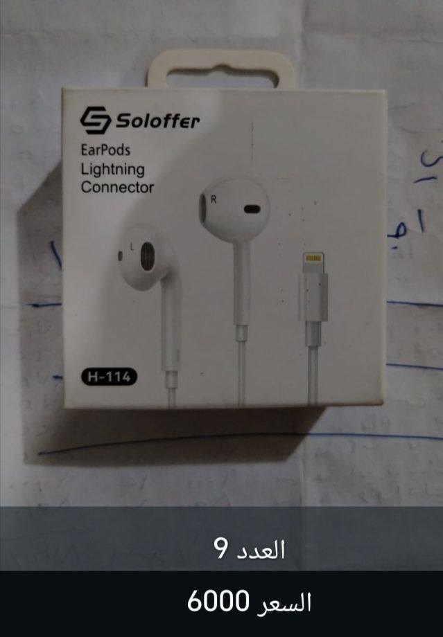 سلام عليكم. تحية طيبة
اخوان عندي هذني الايتمات ابيعهن بفلوسهن الي يفيدنة يتواصل وياي. تحياتي


**إذا كنت صاحب هذا الإعلان وتريد حذفه لأي سبب، رجاءا أرسل رسالة إلى الدعم الفني**