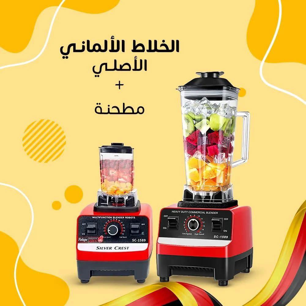 هذا العرض يبدي من يوم الثلاثاء الموافق 2026/3/17

الى اول ايام العيد المبارك 

الموافق يوم 3/21 موعد القرعه 

(((عند شراء سيت جداري بسعر 26 الف )) 

اسمكم راح يدخل قرعه على 3 هدايا 

 الهدايا 1- شاشه بلازما حجم 32 

2-خلاط كهربائي ماركه سلفر كرست 

3-قلايه هوائيه 

لحكوووووو على عرض العيد


**إذا كنت صاحب هذا الإعلان وتريد حذفه لأي سبب، رجاءا أرسل رسالة إلى الدعم الفني**