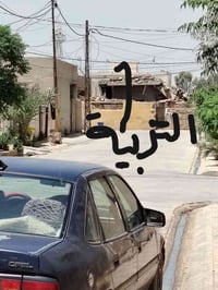 حي حطين • قطعة أرض • طابو ٢٥