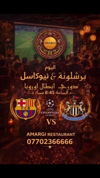 🔥 الليلة… مواجهة أوروبية قوية لعشاق الكرة! 🔥  🔵🔴 برشلونة 🆚 ⚫⚪ نيوكاسل ...