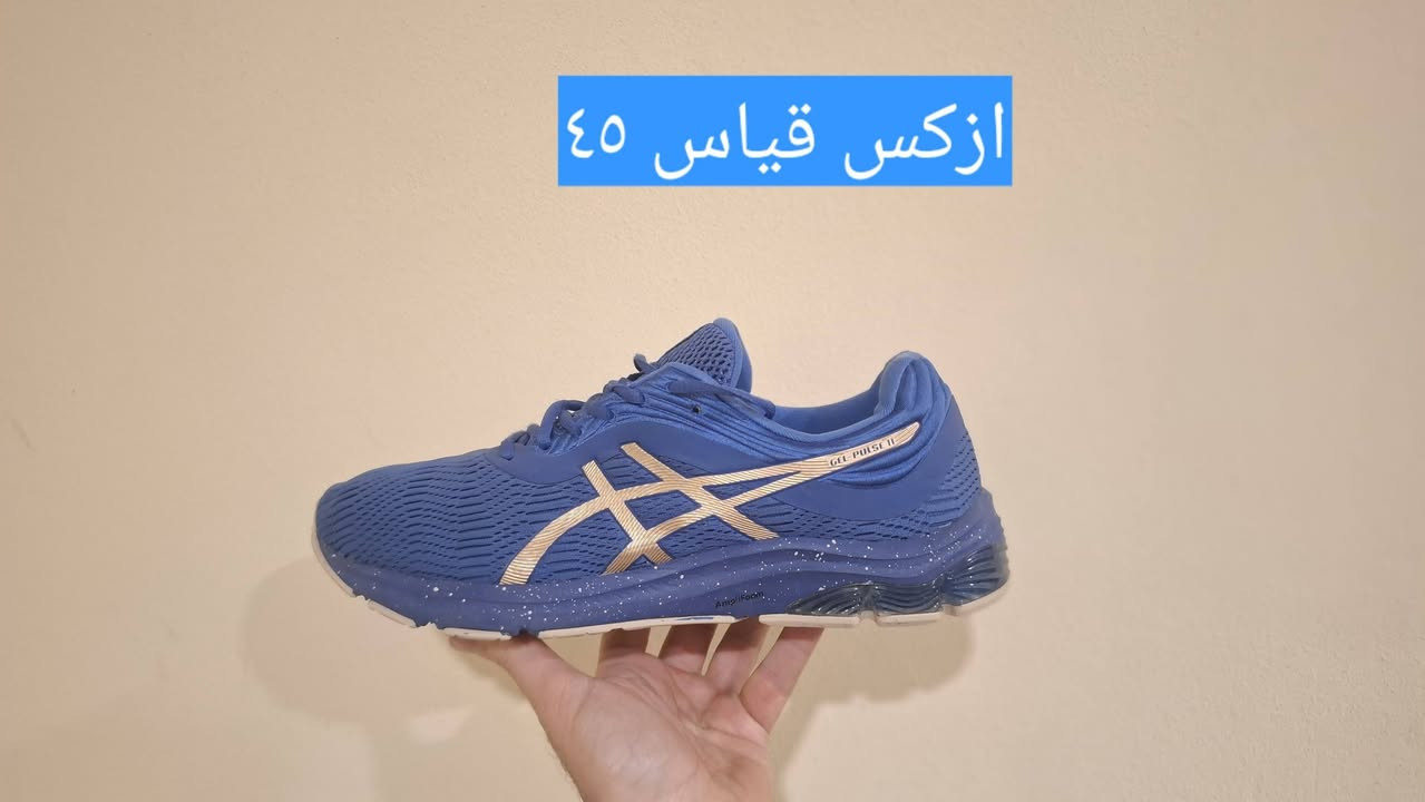 قطع كلها سوبر كريمي 
احذية طبية ورياضية خفيفة ونظافة ١٠٠ بالمئة👟👟👟👟
للتواصل معنا عبرة الصفخة 
او على الوتساب على الارقام 
اسيا ***********
كورك ،***********
يوجد توصيل جميع المحافظات 🚛🚛🚛
قطع محدودة قياسات قليلة 
سارع بالحجز
