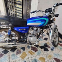 نامه • باب ثاني • نضيفه