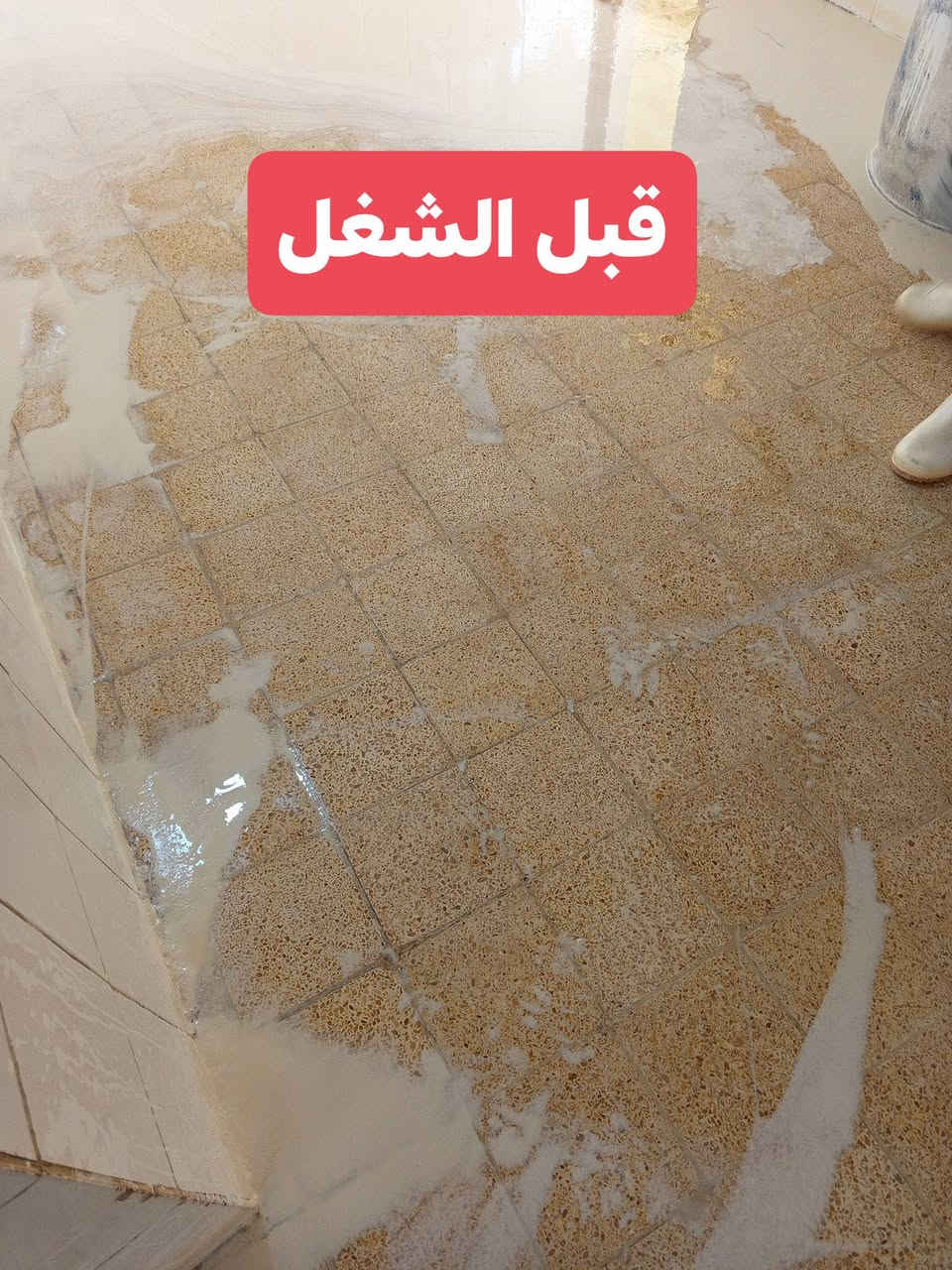 #جلي #موقعي #قبل #وبعد 
جلي موقعي انواع الكاشي والمرمر #الخالص وتنضيف الكرانيت
جلي موقعي درجه اولى وستلام مهندس
نعالج الكاشي المحفر والكاشي القديم نرجعه جديد
التواصل  متواجد تصال وات ساب (***********)
