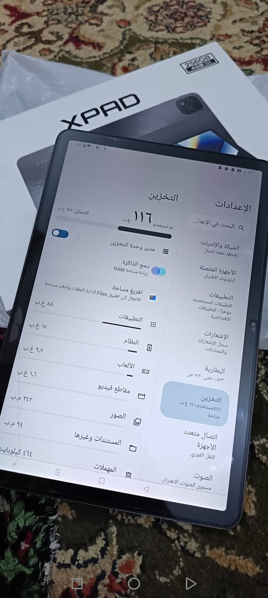 ايباد للبيع مستعمل قليل جدا للدراسه فقط لفترة قصيره مابي اي ضرر فقط فطر باللزكه ذاكره ٢٥٦
جهاز لوحي Infinix Xpad. 
يأتي بشاشة كبيرة بحجم 11 بوصة ودقة +FHD ومعدل تحديث 90 هرتز.
يعمل بمعالج MediaTek Helio G99.
يتوفر بخيارات ذاكرة وصول عشوائي (RAM) تصل إلى 8 جيجابايت ومساحة تخزين 256 جيجابايت.
يحتوي على بطارية كبيرة بسعة 7000 مللي أمبير أو 8000 مللي أمبير.
يدعم القلم ولوحة المفاتيح.
يدعم الألعاب القوية
السعر ١٩٥ الف بي مجال


**إذا كنت صاحب هذا الإعلان وتريد حذفه لأي سبب، رجاءا أرسل رسالة إلى الدعم الفني**