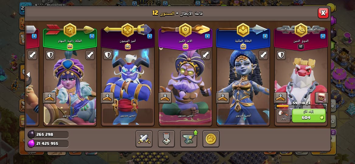 السلام عليكم 
قريه كلاش للبيع 
الصور تحكم كلشي ماكس
حته التحديث الاخير مكسته 
ملوك ماكس 
سكنات ومناضر 
اوسمه دوري 1800
كتب مطارق كلشي تكدر تشتري بلوسمه
القريه اليليه ماكس للاخير 
بغداد البلديات / سعرها 200 الف


**إذا كنت صاحب هذا الإعلان وتريد حذفه لأي سبب، رجاءا أرسل رسالة إلى الدعم الفني**