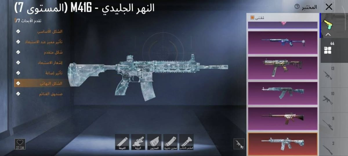 حساب للبيع فقط
مستوى 85
مجموعة 70
عدد الاسلحه 44
كل مسج 20
مكاني بابل بيع فقط وجه لوجه
السعر 550
الرقم ***********
