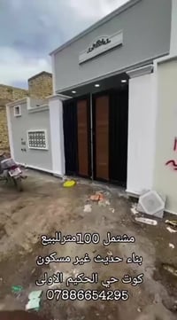 ١١٤م • بناء حديث • طابو زراعي