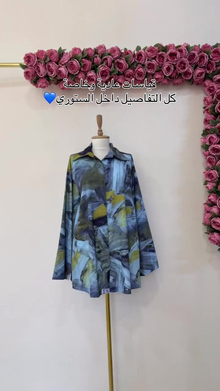 ⁨	⁨	هاي القطع نموذج عن الوجبه كامله يعني نشرهم يكون على يومين او3 ايام ساعه 9 بليل( الأحد والاثنين والثلاثاء) وبعدها توصلكم الطلبات ان شاءالله(يعني توصلكم اربعاء او خميس 💙
الحجز مو من هذا الريل الحجز يكون فقط وقت النشر ساعه 9 بليل ❤️
توصيل 4 الف لجميع المحافظات
#اكسبلور⁩⁩


**إذا كنت صاحب هذا الإعلان وتريد حذفه لأي سبب، رجاءا أرسل رسالة إلى الدعم الفني**