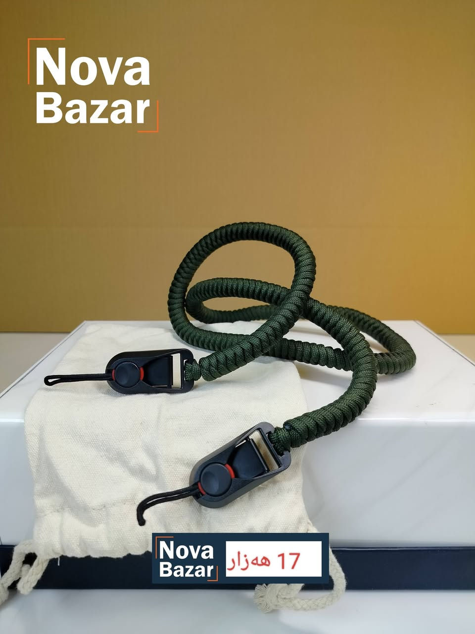 🪧نۆڤا بازاڕ | Nova Bazar 
🛒 ناوەندێک بۆ کڕینی کاڵای جیاواز و باوەڕپێکراو.
🛠️ باشترین براندە جیهانییەکان و تەکنەلۆژیای سەردەم.


**إذا كنت صاحب هذا الإعلان وتريد حذفه لأي سبب، رجاءا أرسل رسالة إلى الدعم الفني**