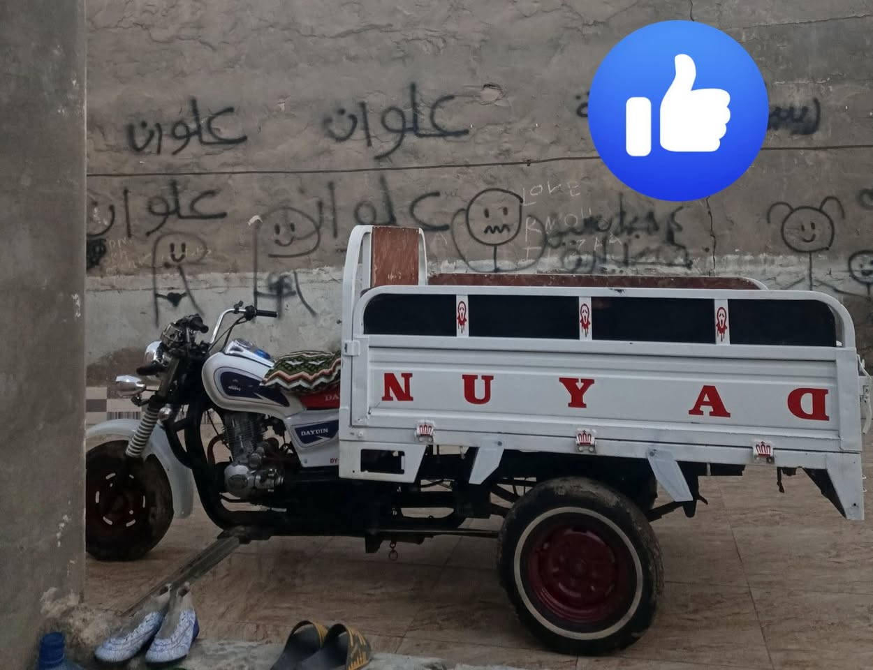 يا الله ستوته للبيع تعمير جديد ستوته خير من الله شاصي  15 دك هندر وتطلع تواير ابو الخطه ضفيره جديده كلشي شغال سعر  مليون ونص وبيه مجال حك جيه بس ناصريه مركز *********** رقمي اوراق كامله وكمرك مدفوع كامل
