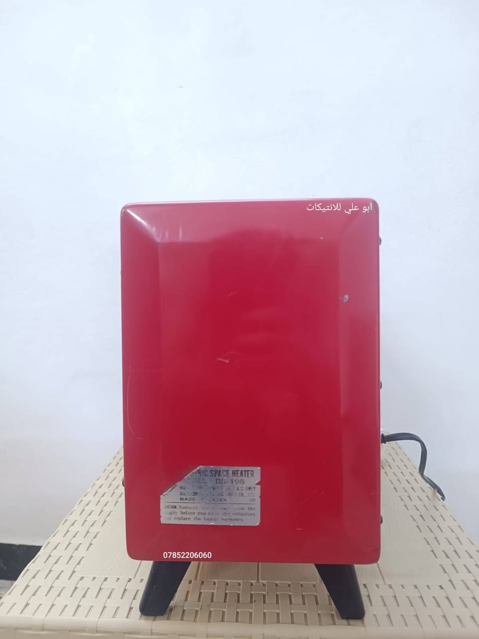 مدفئة كهربائية ناشيونال إستيراد المنشأة العامة التجارية العراقية نظيفة جدا للتواصل ع الخاص أو على الرقم ***********
