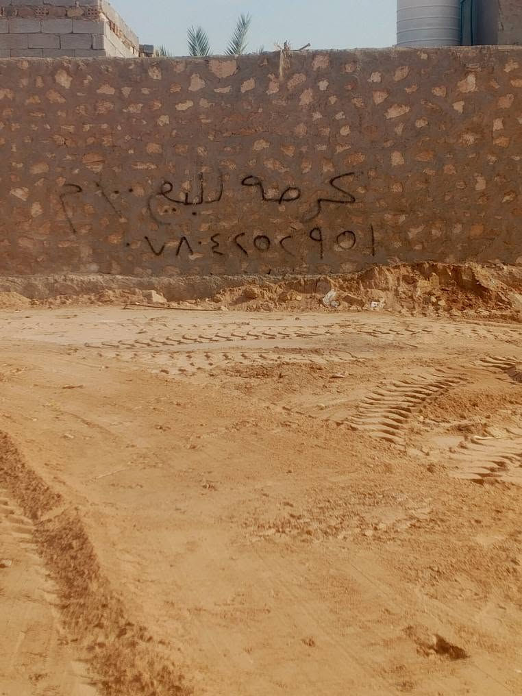 قطعه ارض للبيع 100 متر طريق يا حسين عمود 123 قطعه قريبه على الشارع العام سعرها عشر ملايين العرصه عليها تطويب بس اني ما عنده طوبها رقم الهاتف***********3 رقم الثاني اللي بي واتساب*********** النجف, العراق
