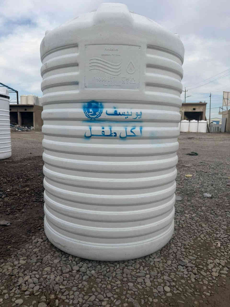 جانب من تجهيزنا لمنظمة اليونيسف الدولية بخزانات سعة 1000لتر من أجل توزيعها على كافة المدارس في العراق،  ان اختيار منظمة اليونيسف لمعمل الاندلس  دليل على جودة  صناعته ومتانته اذ يتصدر خزان الاندلس السوق العراقي على مستوى المحافظات الشمالية  والوسطى في العراق بسبب متانتها وقوة تحمله للحرارة العالية  والمنخفضة 🔴

✨الاندلس  للجودة عنوان  ✨

يتوفر لدينا كافة الاحجام والانواع من الخزانات 
3000  Lعامودي

2000L عامودي 
1500 Lعامودي 
1000L عامودي 
500L عامودي 
🔴🔴
1500Lافقي 
1000L افقي 
500L افقي

#ملاحظة_يتوفر_لدينا_توصيل_لكافة_محافظات_العراق📌✅
 
.
.📌🔴🔴
العنوان: #الموصل_كوكجلي_مجاور_بانزيخانة_الهاشمي 📌📌

للاستفسار الاتصال على الارقام التالية 📌

*********** 📌🔴
*********** 📌🔴
