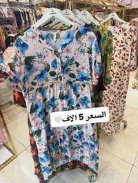 ملابس • ازياء • ملابس نسائية • ملابس داخلية • لانجري • فستان