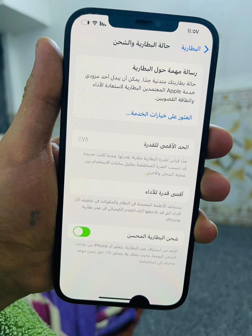 سلام عليكم ايفون 12 برو ماكس ممفتوح بطاريه78 ذاكره 256 فقط بي نقطتين صغار ممبينات بشاشه وشوفت عينك النضافه 👁️
السعر 400 رقمي ***********
المكان بغداد الدوره ابو دشير
