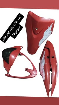 دراجة نارية • كربلاء • حي العامل