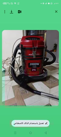 مكنسه • نضيفه • بيها مجال