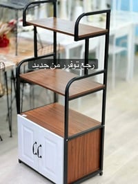 رف مطبخ • عرض خاص • عرض ٢٤ ساعة