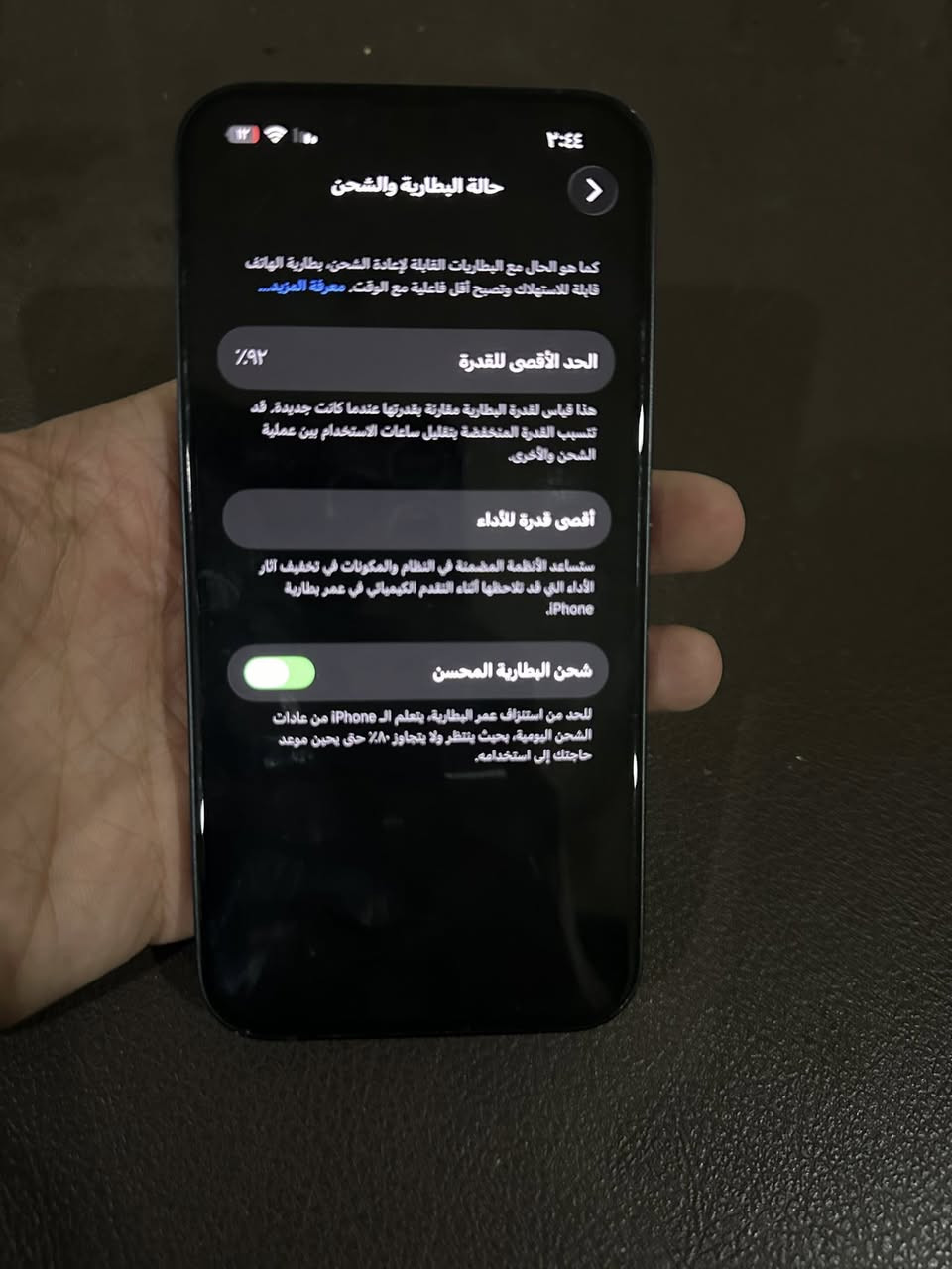 أيفون 13 عادي ذاكره 128 بطاريه 92 دبل سيمكارت الجهاز مكفول وعلى الفحص تشتري وين متريد أفحص كله شغال ومكفول … مكاني بغداد اعضميه … السعر 425 وبي مجال حك جيتك / متواجد خاص


**إذا كنت صاحب هذا الإعلان وتريد حذفه لأي سبب، رجاءا أرسل رسالة إلى الدعم الفني**