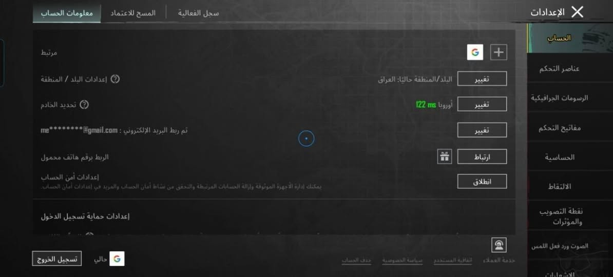 ببجي لفل الحساب 77
السعر : 50 مستعجل عل بيعتو

لفل المجموعه 63
الخوذ خير من الله و3 مثك
الجنط خير من الله 1 مثك
المختبر 27 /14 كلمسج
امفور قريب على كلمسج
الربط كوكل وبريد وتسليم كامل
قصات الشعر كلهن موجوده معدا ثنين 
شخصيات كامله معدا ثنين


**إذا كنت صاحب هذا الإعلان وتريد حذفه لأي سبب، رجاءا أرسل رسالة إلى الدعم الفني**