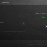 حساب ببجي • لفل ٧٧ • ربط كوكل وبريد