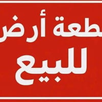 قطعتين • ٢٠٠م • مهدي عاكول