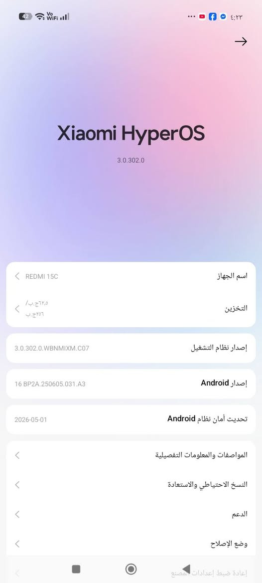 السلام عليك   موبايل ريدمي  اس.   ذاكره 256.          بطاريه 99.  واتساب الرقم ***********
