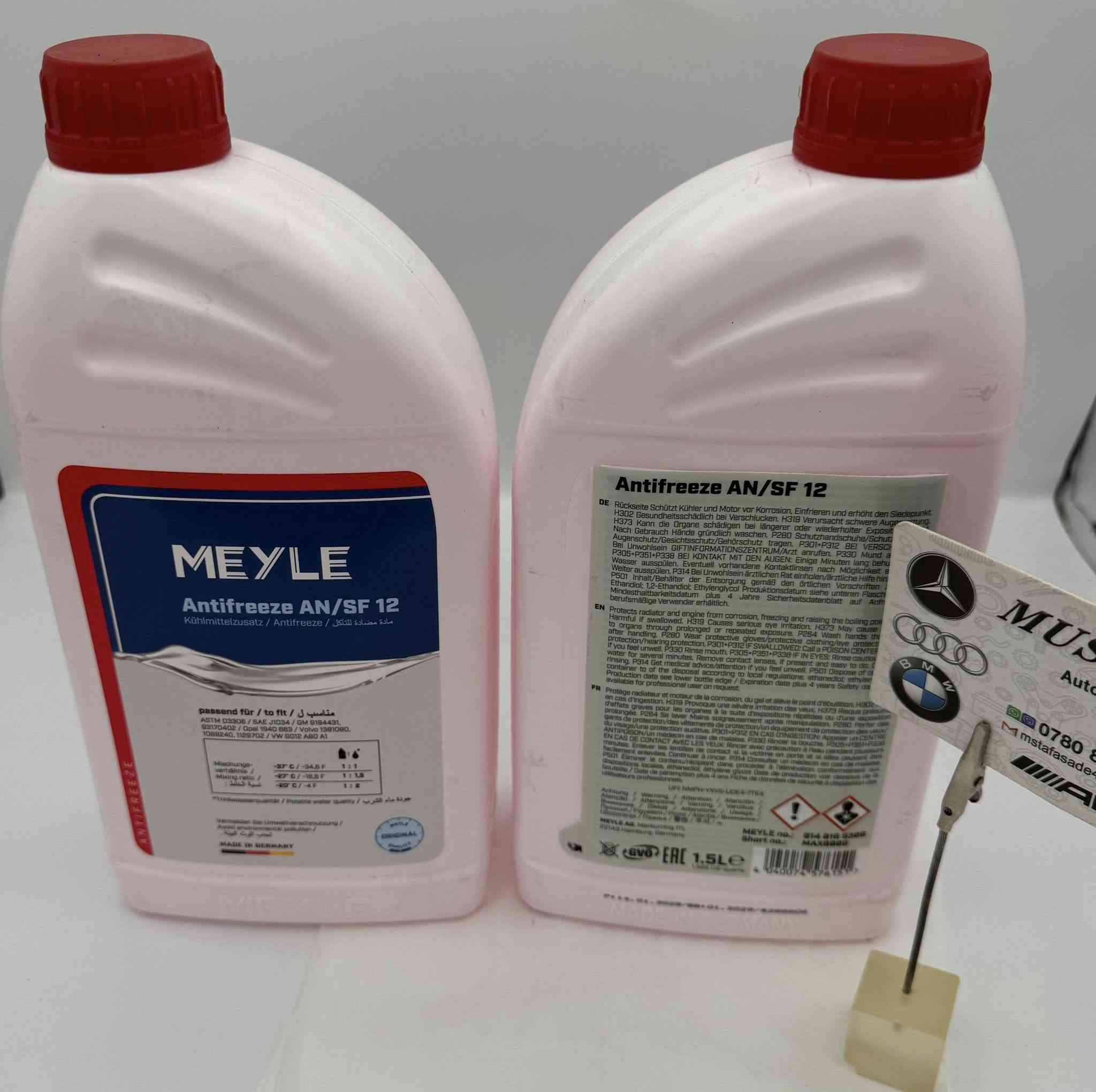 برايم قطع غيار مرسيدس ***********
