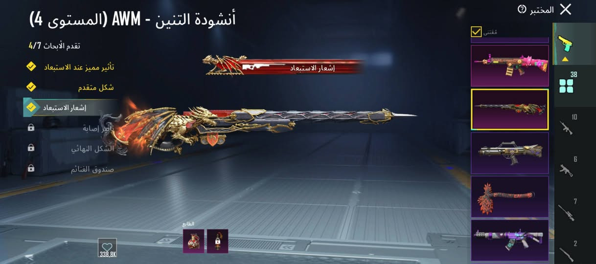 للبيع او مراوس بتلفون قوي او ايباد مكاني قضاء الرمادي


**إذا كنت صاحب هذا الإعلان وتريد حذفه لأي سبب، رجاءا أرسل رسالة إلى الدعم الفني**