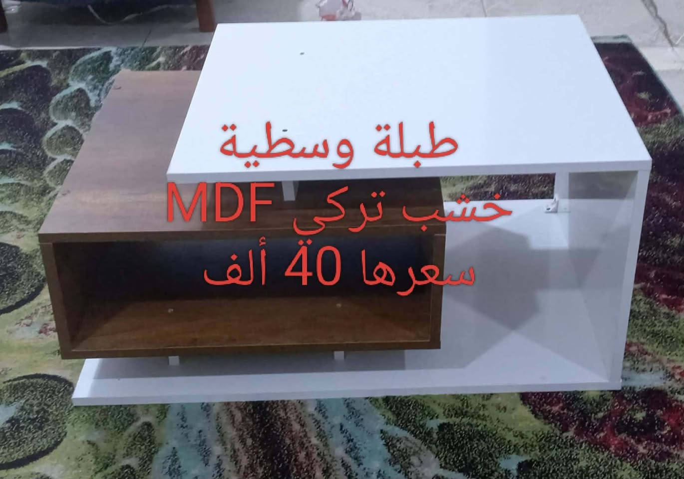 غراض البيع تواصل خاص


**إذا كنت صاحب هذا الإعلان وتريد حذفه لأي سبب، رجاءا أرسل رسالة إلى الدعم الفني**