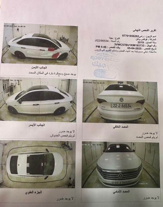 *********** أربيل, العراق
