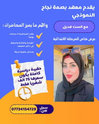 📍 العنوان:  فروعنا   📍شهداء البياع شارع المضخة الاول قرب صيدلية سما ال...