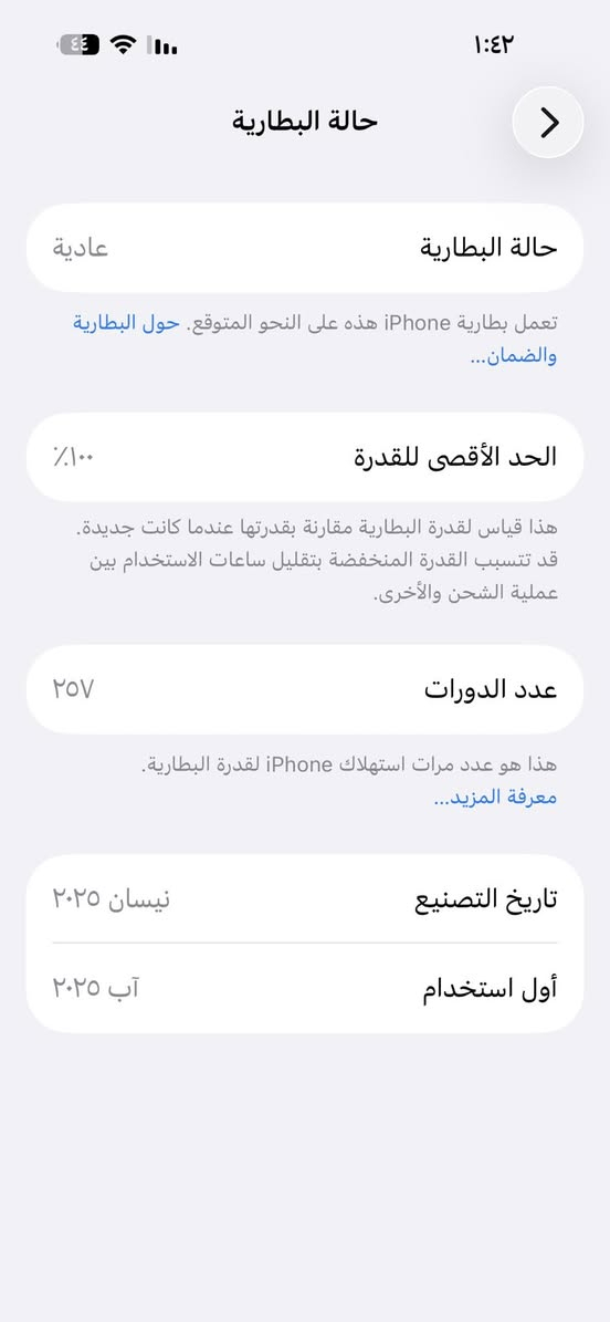 السلام عليكم للبيع للاستفسار الخاص


**إذا كنت صاحب هذا الإعلان وتريد حذفه لأي سبب، رجاءا أرسل رسالة إلى الدعم الفني**