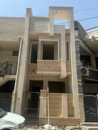 #للبيع  ( دار  مسلح  بناء 2022)  #الاعظميه 📍راغبه خاتون شارع عريض  #ال...