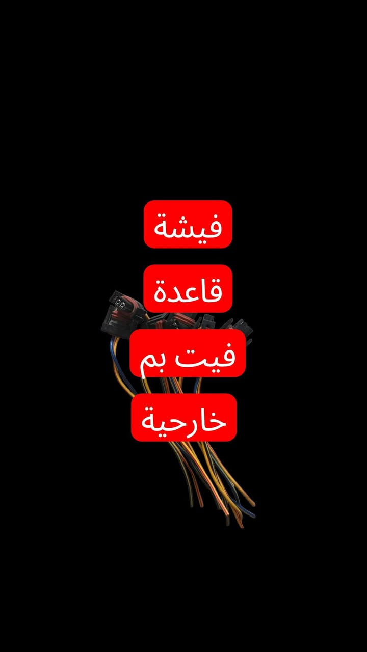 السلام عليكم ورحمة الله وبركاته
يتوفر مواد احتياطية برنس 
المكان بغداد منطقة حي البتول
*********** واتساب
*********** واتساب
متوفر توصيل بغداد وجميع المحافظات العراقية
