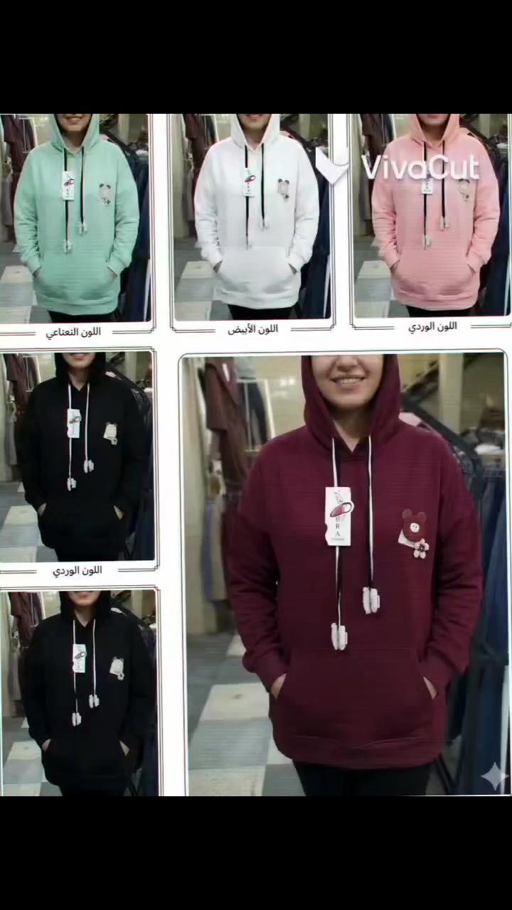 كنزة تو فليس شرعي 
بألوان مميزة وكوالتي عالي 
من عنا وبس ب ١٥٠الف ليرة 
التل حرنة الشرقية مقابل مرأب البلدية بتنورو محلكن 
#بيس_بوت_الشعار٢
الشعار للألبسة


**إذا كنت صاحب هذا الإعلان وتريد حذفه لأي سبب، رجاءا أرسل رسالة إلى الدعم الفني**