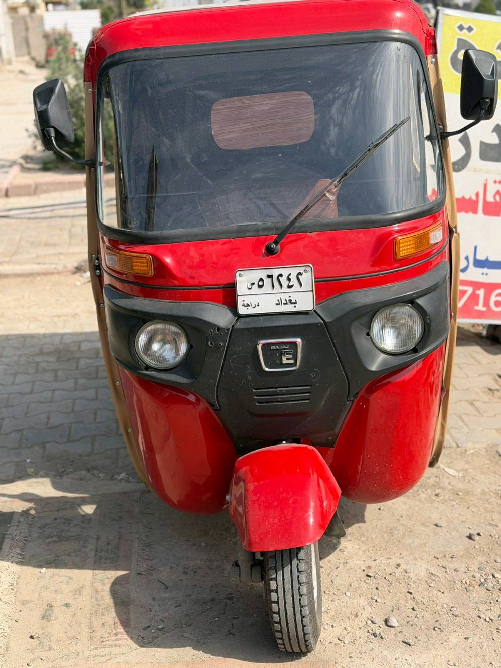 تكتك  20 شهر 12مصبوغة عام جمالية بيها مكينة مال 22 كالمة مكملة التكتك رايدها ب 6600 بيها مجال م مدينة الصدر
***********