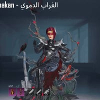 مراوس بيس • ماوس • الكترونيات
